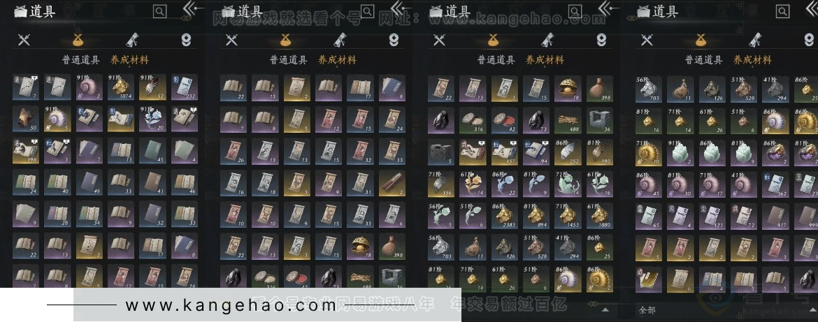 YYS31275燕云十六声账号详情图15
