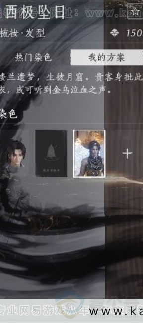 YYS31275燕云十六声账号详情图14