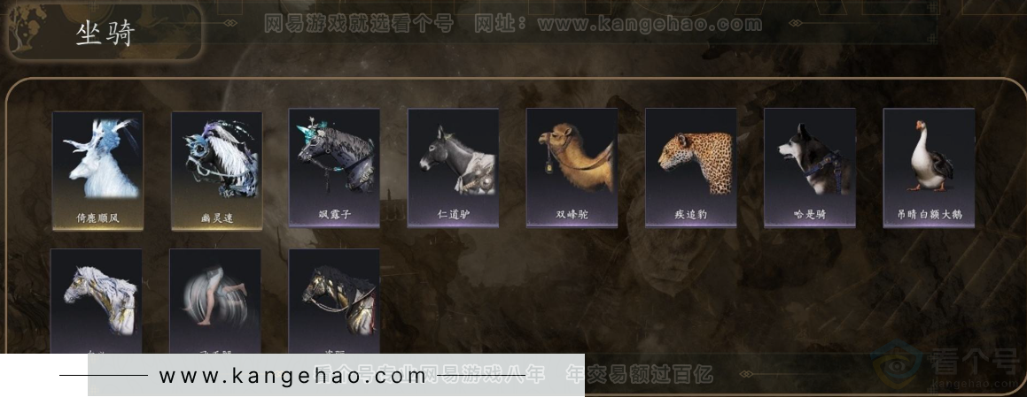YYS31275燕云十六声账号详情图7