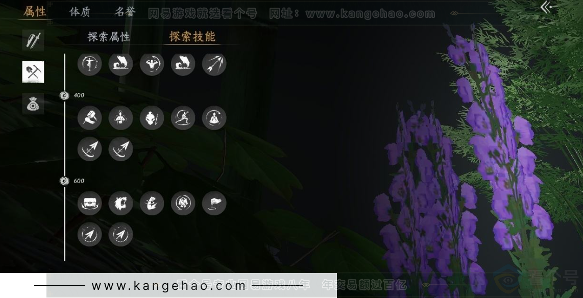 YYS31275燕云十六声账号详情图29