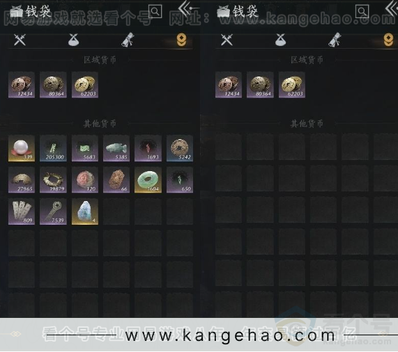 YYS31275燕云十六声账号详情图18