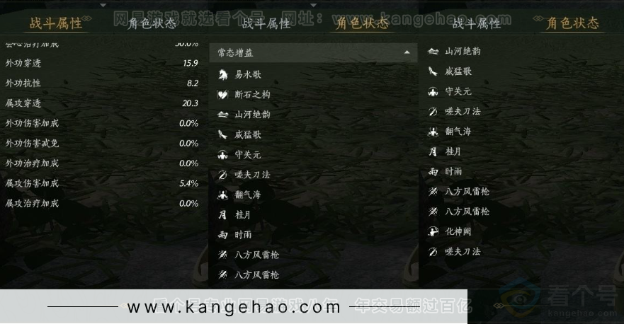 YYS31275燕云十六声账号详情图25