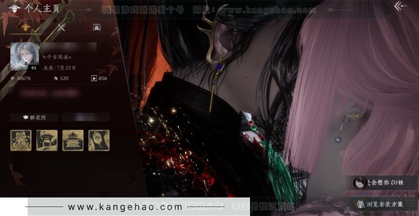 燕云十六声账号官服官服 男角色 等级：95 风华值：88676 武林造诣：2.980鹅 已用27八音窍（染色）套装：乐神师延/无间无相/墨沉丹朱/红尘书/龙凤缠/西凉鬼啸/赤沙/阮郎归/金鳞阙/剑影藏心/风花雾/...