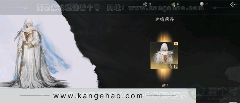 YYS31277燕云十六声账号详情图6