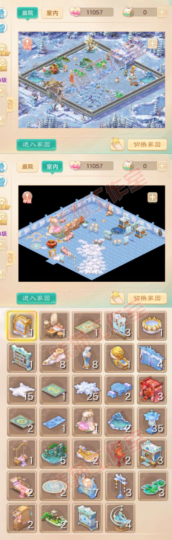 76706大话西游账号详情图12 76706大话西游账号详情图12