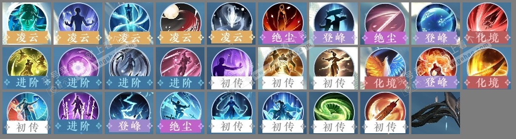 NSH318521逆水寒手游账号详情图22