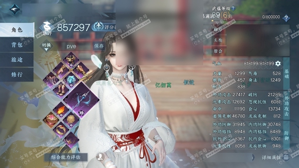 逆水寒手游账号逐中原九天揽月官服九天揽月 女沧澜 称号凭栏听雨 评分85.7w 衣品15w 国色3.2w 5已用天赏  【天赏发型】惊焰-狂欢-琢雪【天赏武器】水武【天赏绝技】龙潭墨云+天马轻功+副本紫宿宸极-白夜拂雪 付...