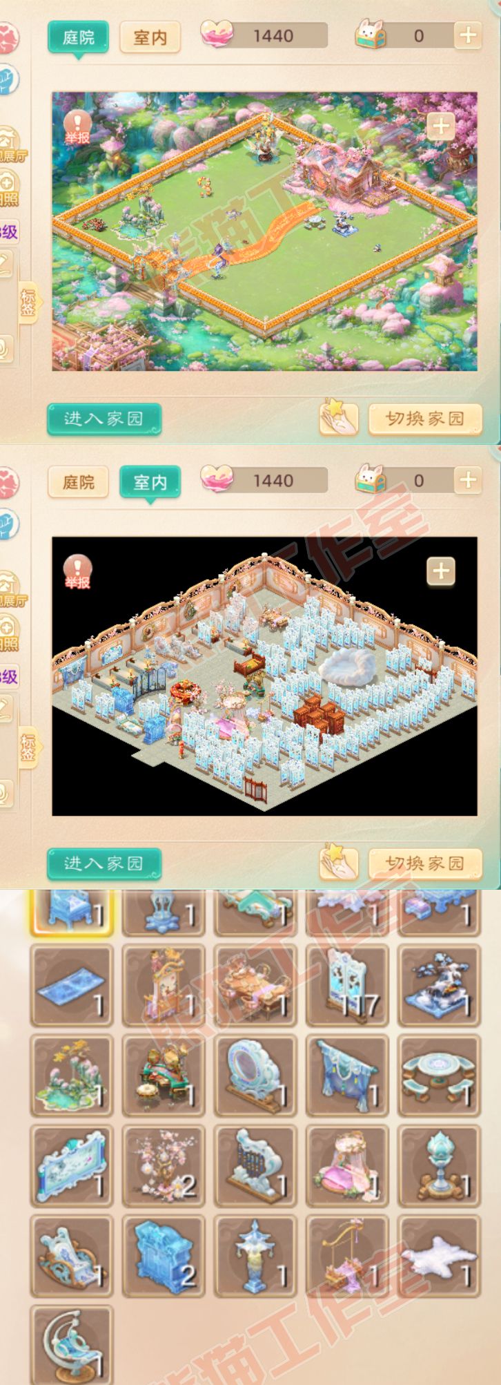 26239大话西游账号详情图11 26239大话西游账号详情图11