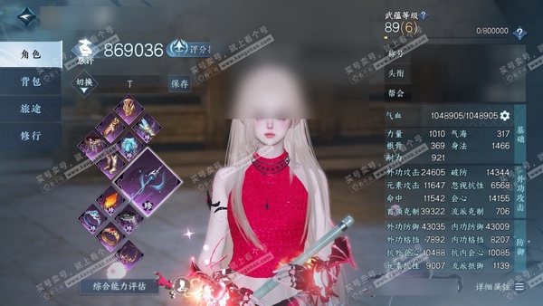 逆水寒手游账号蝶恋花惊鸿照影官服惊鸿照影 女铁衣 评分86.9w 累充把酒 衣品26.7w 国色13.6w 馆藏22w 27颗不含转盘已用天赏【3转盘头】微光-旋悠光-曦光【2绝品武器】幻焰狐影-灵音甜魇【8天霓染】详细看...