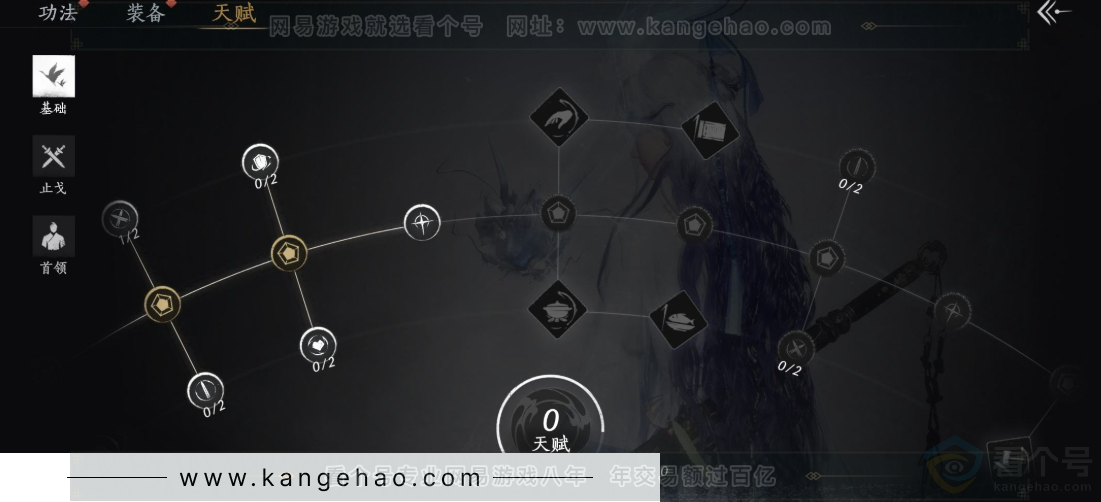 YYS31278燕云十六声账号详情图31