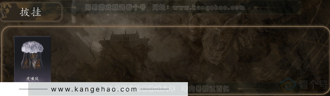 YYS31278燕云十六声账号详情图11