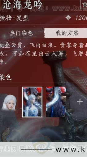 YYS31278燕云十六声账号详情图14