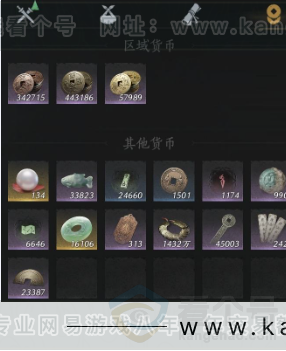 YYS31278燕云十六声账号详情图20