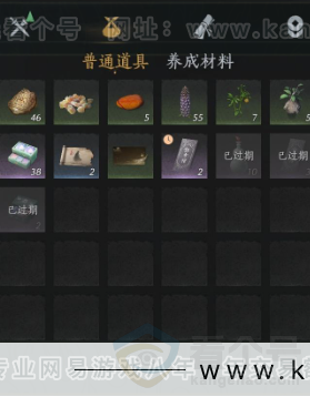YYS31278燕云十六声账号详情图19