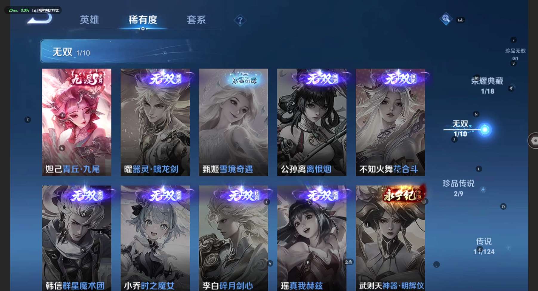 WZ3206872王者荣耀账号详情图12 WZ3206872王者荣耀账号详情图12