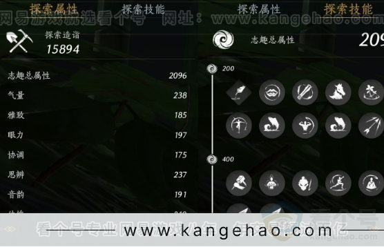 YYS31278燕云十六声账号详情图26