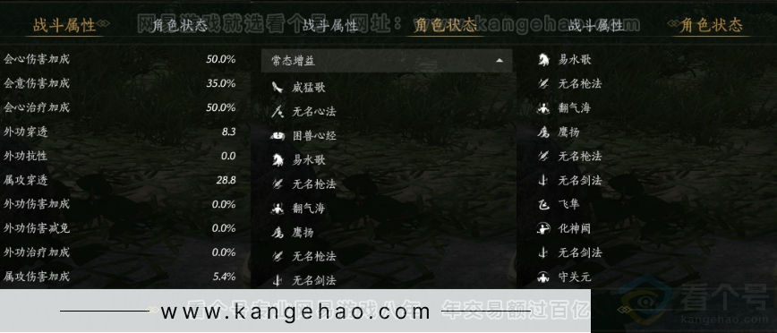 YYS31278燕云十六声账号详情图25