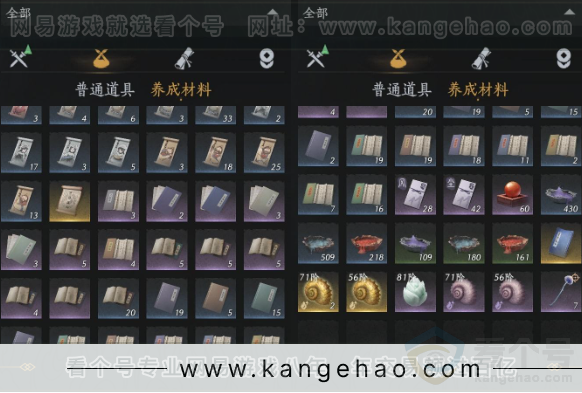 YYS31278燕云十六声账号详情图16