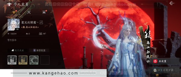燕云十六声账号官服官服 女角色 等级：95 风华值：16004 武林造诣：2.707鹅 已用2八音窍（不含染发） 【有青丘和层霄伞】 套装：葬花吟/晏平生/沧海龙吟/青玉案/山水一砚/红尘书/风花雾/逐红花/遥夜...