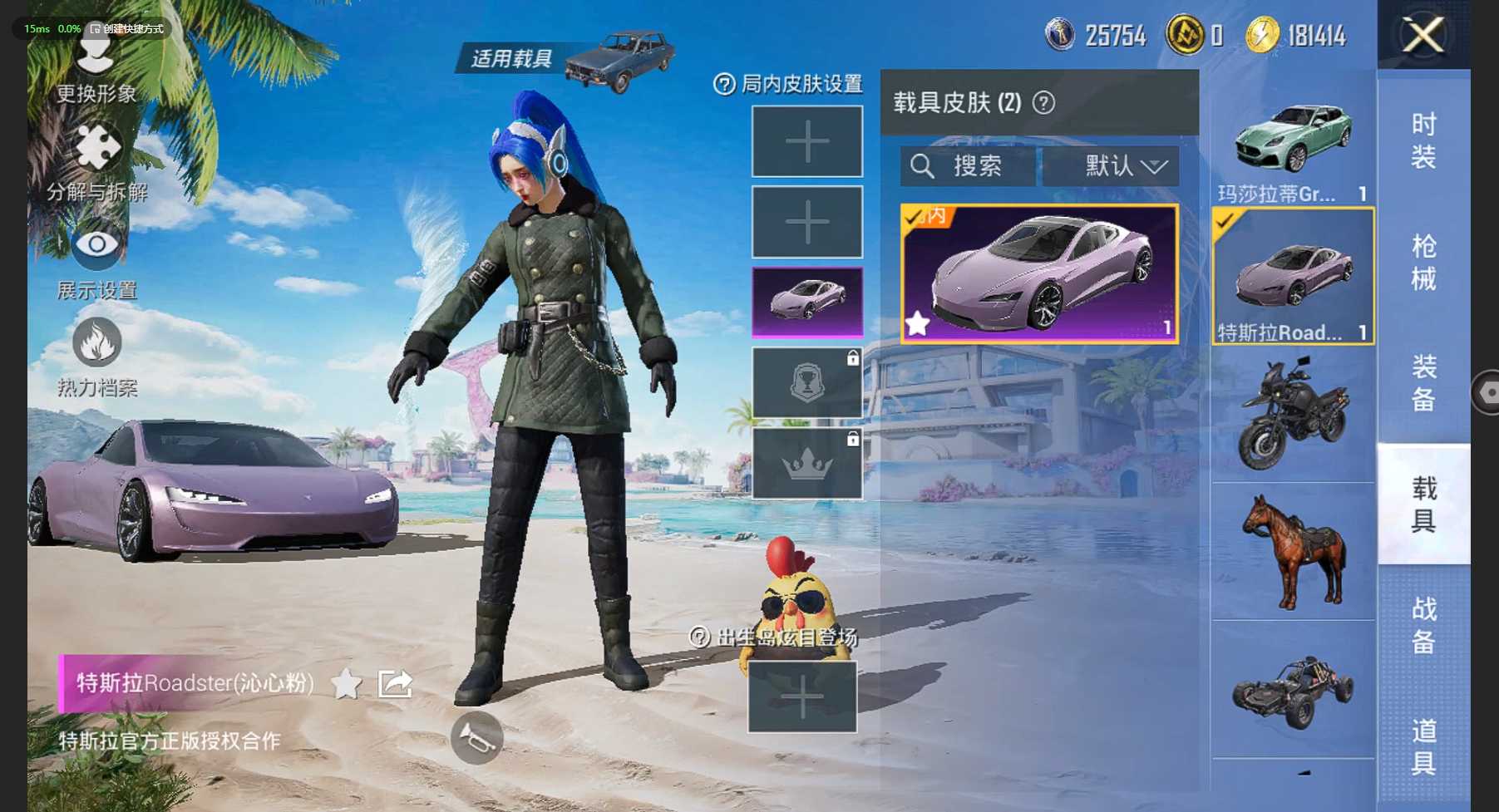 HP3288489和平精英账号详情图10 HP3288489和平精英账号详情图10
