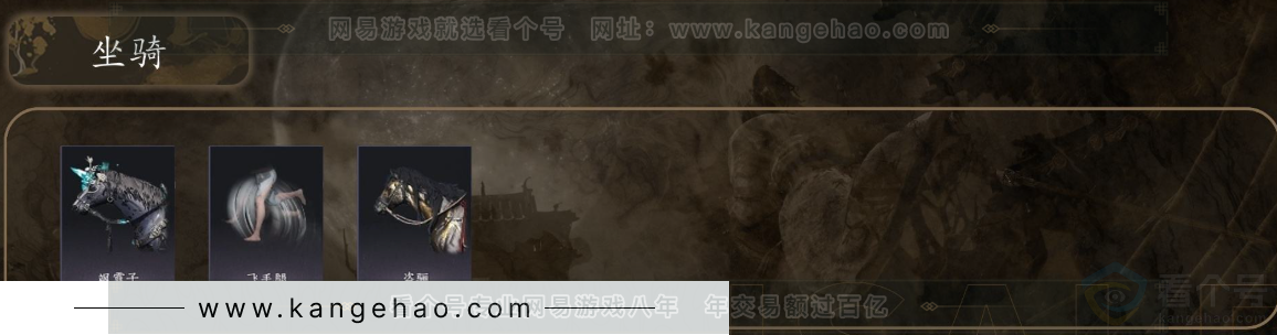 YYS31279燕云十六声账号详情图4 YYS31279燕云十六声账号详情图4