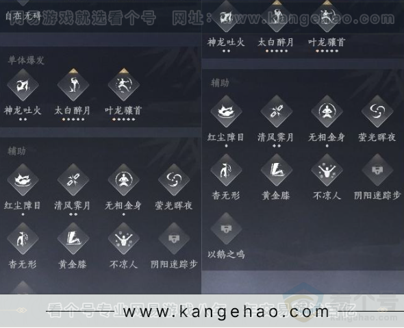 YYS31279燕云十六声账号详情图14 YYS31279燕云十六声账号详情图14