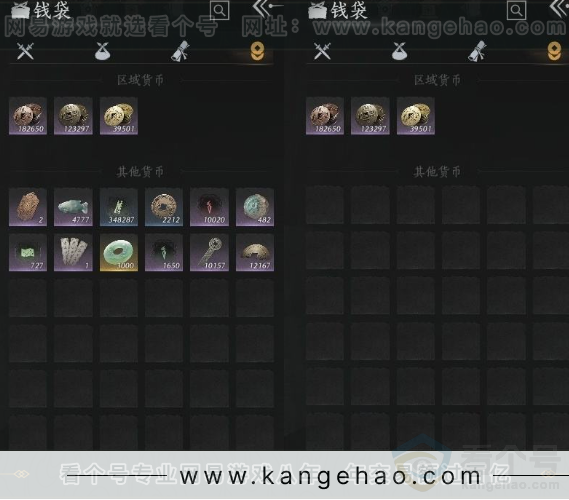 YYS31279燕云十六声账号详情图12 YYS31279燕云十六声账号详情图12