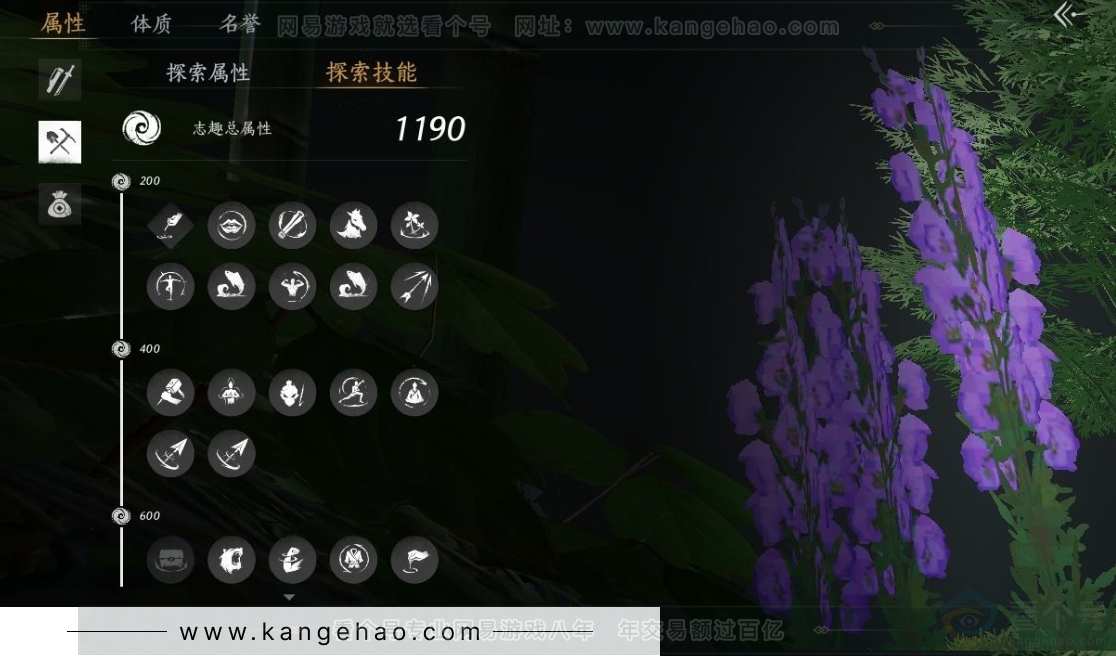YYS31279燕云十六声账号详情图22 YYS31279燕云十六声账号详情图22