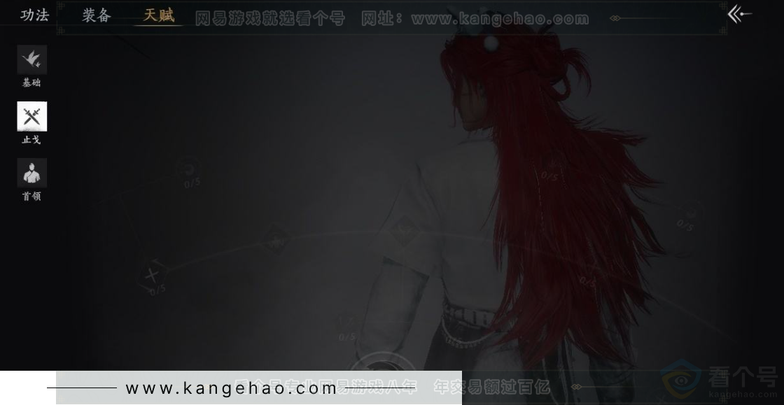 YYS31279燕云十六声账号详情图30 YYS31279燕云十六声账号详情图30