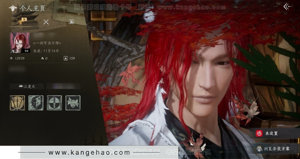 燕云十六声账号官服官服 男角色 等级：94 风华值：12939 武林造诣：2.937鹅 已用2八音窍（不含染发）套装：墨沉丹朱/红尘书/剑影藏心/雪狸儿/金池鲤/梨花泪/舞花间/青阳/翠羽顾/乌纱红漪/丹雀/蜀戏...
