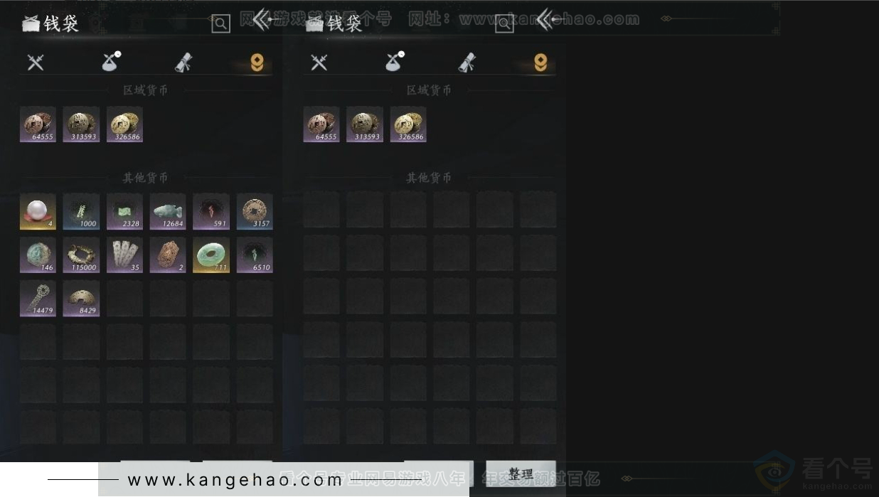 YYS31280燕云十六声账号详情图7