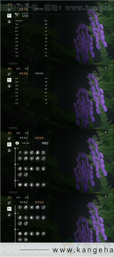 YYS31280燕云十六声账号详情图12