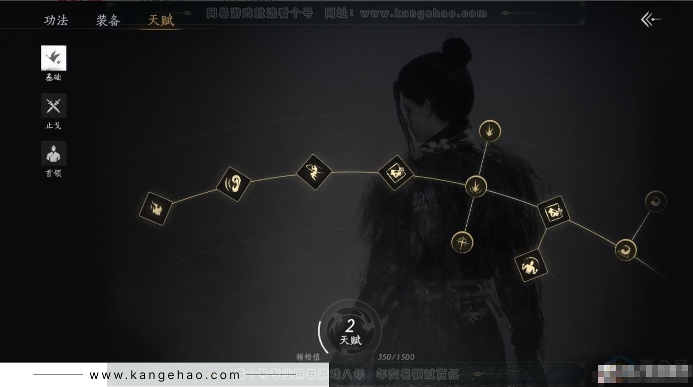 YYS31280燕云十六声账号详情图15