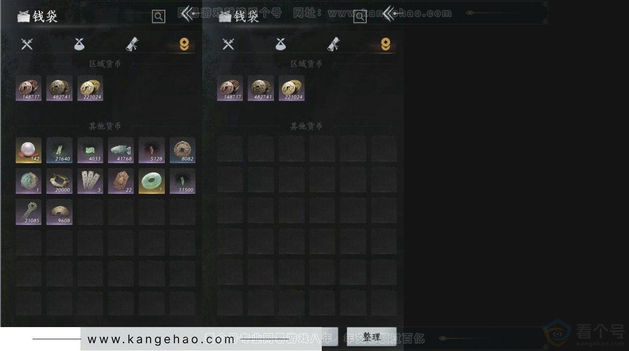 YYS31281燕云十六声账号详情图8