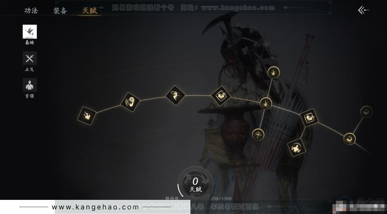 YYS31281燕云十六声账号详情图16