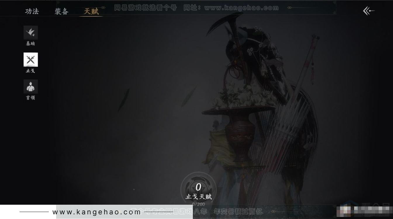 YYS31281燕云十六声账号详情图17