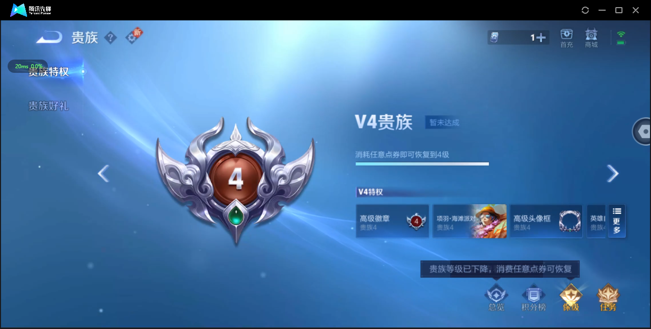 WZ3206536王者荣耀账号详情图6 WZ3206536王者荣耀账号详情图6
