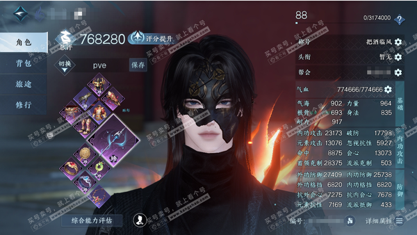 逆水寒手游账号逐中原东京梦华官服东京梦华 男神相 评分76.8w 把酒临风称号 一套288自选 衣品12w 9490国色 馆藏4.7w 共10天赏9已用1未用不可交易【天赏发式】白鹿谣【天赏武器】火武【天赏祥瑞】冰河凌-流...