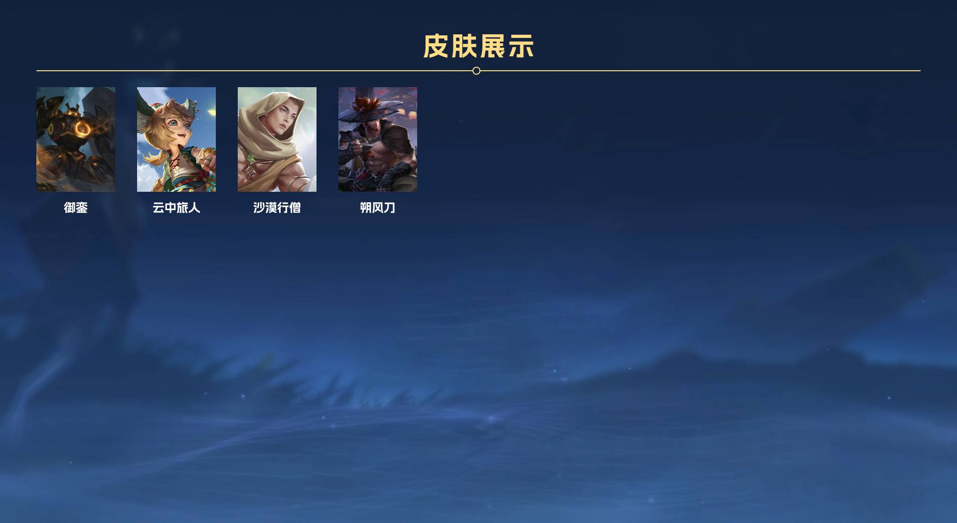 WZ3207263王者荣耀账号详情图5 WZ3207263王者荣耀账号详情图5