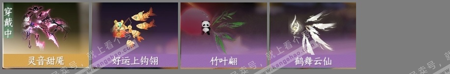 NSH318553逆水寒手游账号详情图43 NSH318553逆水寒手游账号详情图43