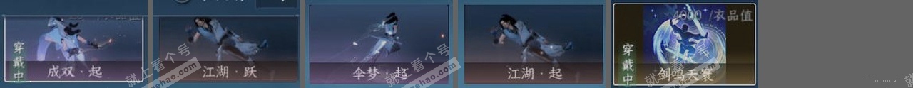 NSH318564逆水寒手游账号详情图21 NSH318564逆水寒手游账号详情图21