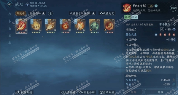 逆水寒手游账号踏北尘帝都风云职业
龙吟
区服
踏北尘|帝都风云
账号类型
手机账号
已使用天赏石
6
未使用天赏石
0
限定纹玉额度
0
性别
男
角色等级
87
评分
682226
衣品
156315
国色值
36820...