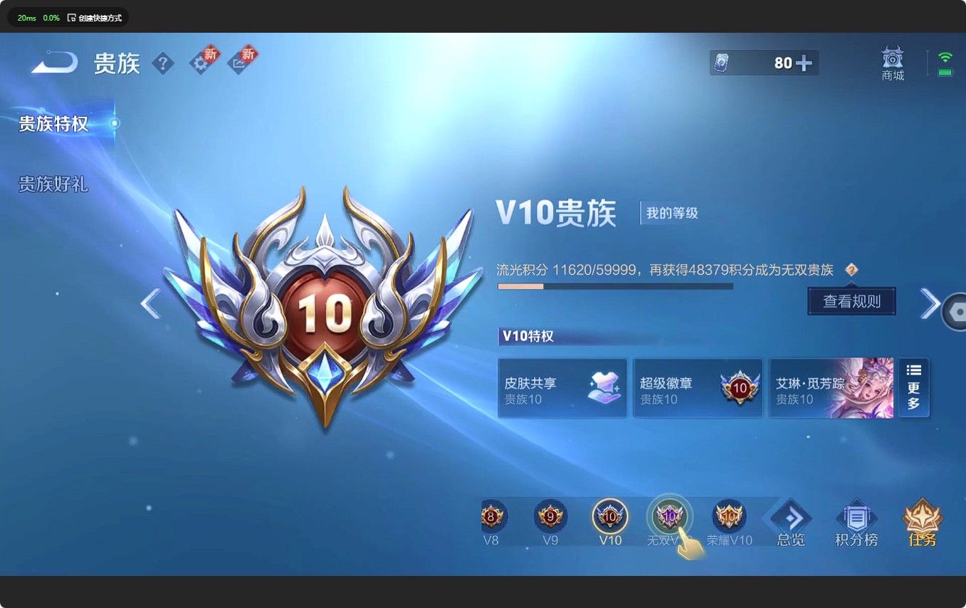 WZ3207256王者荣耀账号详情图27