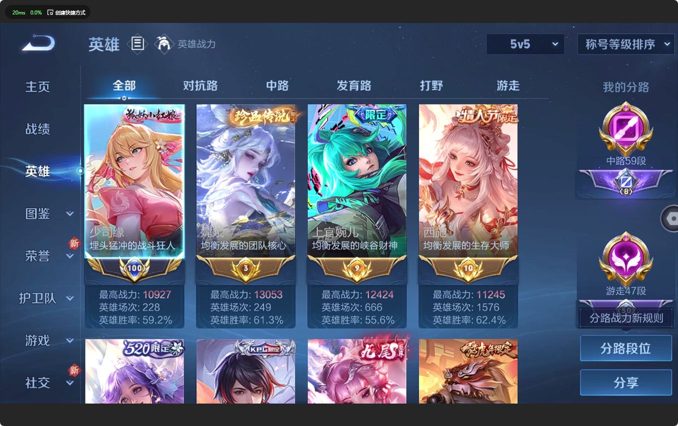 WZ3207256王者荣耀账号详情图18