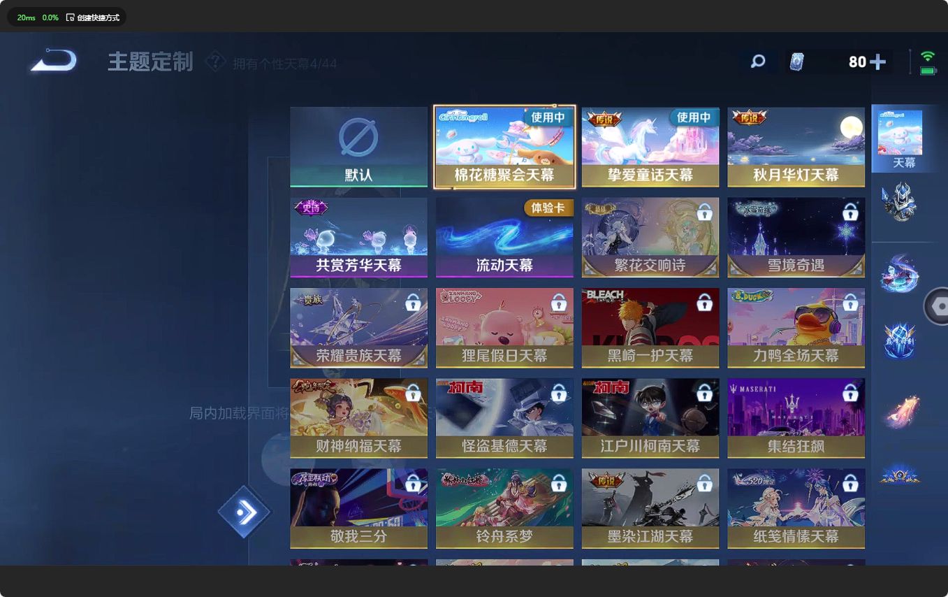 WZ3207256王者荣耀账号详情图26