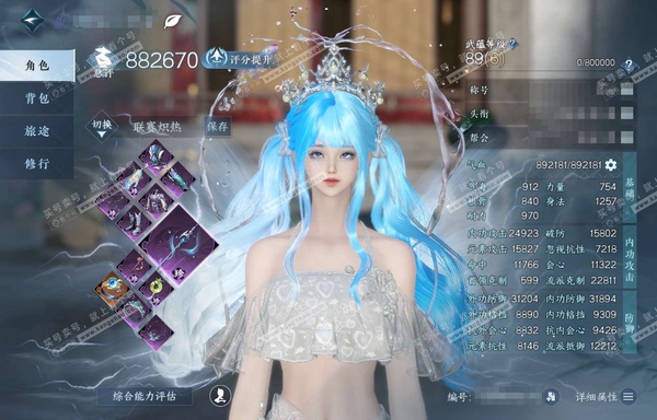 逆水寒手游账号渠道服湖光水镜渠道服湖光水镜 女神相 评分88W 把酒临风称号 橙武昼宇灵晖/副本混沌祥瑞 共10天赏+1转盘外观 26W衣品 5.3W国色【转盘外观】旋悠光【天霓染】旋悠光【天赏发型】鸾栖-琢雪-织星袂-浮...