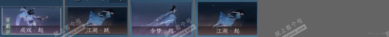NSH318575逆水寒手游账号详情图22 NSH318575逆水寒手游账号详情图22