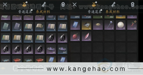 YYS31283燕云十六声账号详情图11 YYS31283燕云十六声账号详情图11