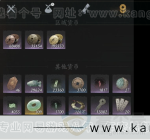 YYS31283燕云十六声账号详情图14 YYS31283燕云十六声账号详情图14