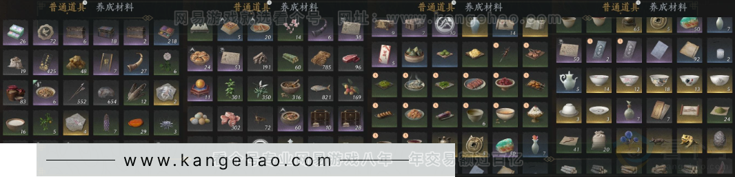YYS31283燕云十六声账号详情图12 YYS31283燕云十六声账号详情图12